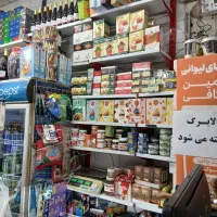 واگذاری مغازه سوپر مارکت