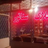 خرید-وفروش-جایگاه-سوخت-وزمین-با-مجوز