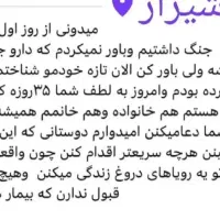 * رهایی از اعتیادبدون بستر *|آرایشی، بهداشتی، درمانی|اهواز, آریاشهر|دیوار