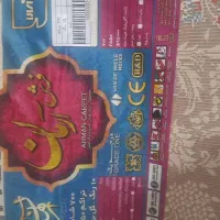 فروش فرش ۷۰۰ شانه نو|فرش|لیسار, |دیوار