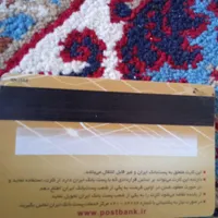 کارت ملی همراه با کارت پست بانک گم شده