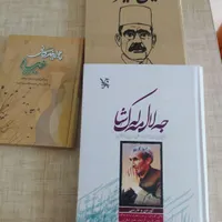 کتاب وکتابخوانی