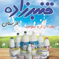 استخدام مامور پخش (راننده موزع)