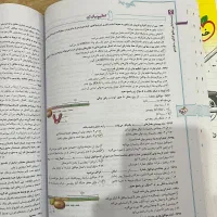 تست خیلی سبز|کتاب و مجله آموزشی|رشت, رشتیان|دیوار