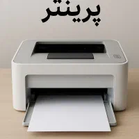 پرینتر richo mp2000 مخصوص مغازه