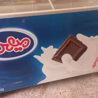 فروش لوازم سوپر مارکت