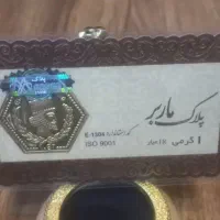 پلاک قلب و پلاک تولد و سکه پارسیان|جواهرات|تبریز, |دیوار