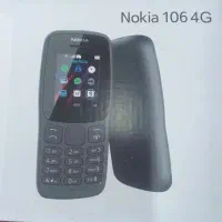 گوشی نوکیا 106 دوسیم کارت آکبند