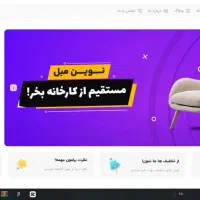 فروش از طریق سایت ترب|خدمات رایانهای و موبایل|شیراز, کیان شهر|دیوار