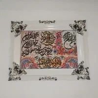 تابلو فرش .وان یکاد.|تابلو فرش|کرج, کرج نو|دیوار