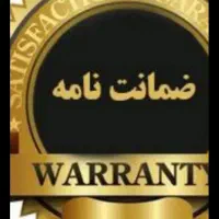 رتبه Aهست ضامنمیشم