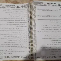 کتاب ها و جزوه کنکوری|کتاب و مجله آموزشی|اهواز, شهرک برق|دیوار