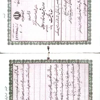 زمین-مسکونی-سند-رسمی-منگوله-دار-حدود86مترمربع