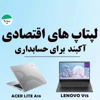 لپتاپ وکامپیوترقسطی(نیروهای مسلح و تامین اجتماعی)|رایانه همراه|کرمانشاه, |دیوار