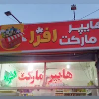 ساخت انواع تابلوهای تبلیغاتی