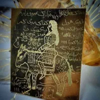 سرکتاب و دعای قوی بدون رد خور
