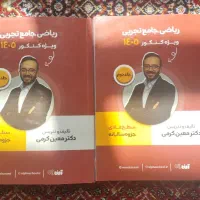 کتاب کار درسی