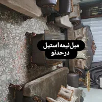 مبل