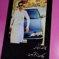 ارسال از تولیدی