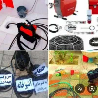 لوله بازکنی کیانشهر دولت آبادشهرری خزانه نازی آباد