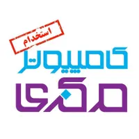 استخدام فروشنده