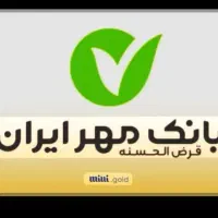 خدمات  بانکی کافی نت مهر ایران
