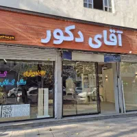 سقف کاذب کناف دکورTVقاببندی قرنیز (نقد و اقساط)