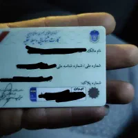 کارت ماشینم ساینا پلاک 14 گم شده