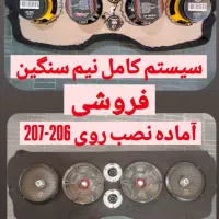 سیستم حرفه ای با وضوح صدا بالا بیس قوی