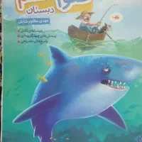 علوم‌خیلی‌سبز ‌تیزهوشان
