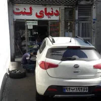 لنت اوتلندر پیکانتو موهاوی سوناتا سابرینا byd جنتو