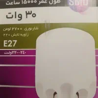 لامپ