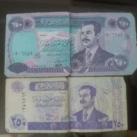 دو عدد اسکناس فوق العاده کلکسیونی