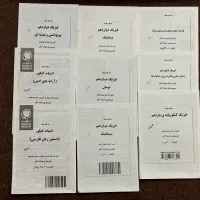 کتابای درسی کنکوری حرف آخر|کتاب و مجله آموزشی|رشت, بلوار گیلان|دیوار