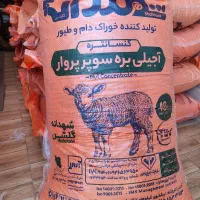 گل یونجه به مقدار 500کیلو