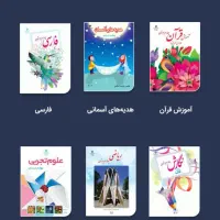 معلم خصوصی|خدمات آموزشی|سبزوار, علمدار|دیوار