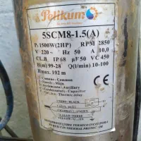 پمپ کفکش لجنکش لجن کف کش شناور چاه استخر باغ باغچه|مصالح و تجهیزات ساختمان|تهران, اتابک|دیوار