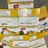 کتاب کمک درسی و گام به گام سال دهم|کتاب و مجله آموزشی|شوش, |دیوار