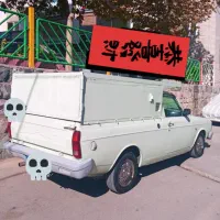 باربری وانت