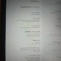 تبلت سامسونگ|تبلت|چهاردانگه (تهران), |دیوار