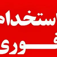 به تعدادی مربی آقا و خانم جهت امر مربیگری اموزشگاه