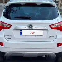 چانگان درحد خشک