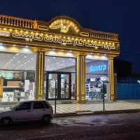 فروشنده خانم