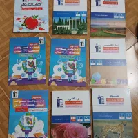 کتاب های آبی قلم چی