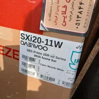 کارتن دوو ساید