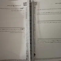 شیمی فراهانی|کتاب و مجله آموزشی|قرچک, زیبا شهر|دیوار