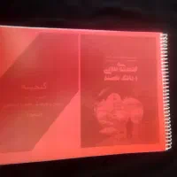 مجموع کتابهای آزمون استخدامی آموزگاری|کتاب و مجله آموزشی|نورآباد ممسنی, |دیوار