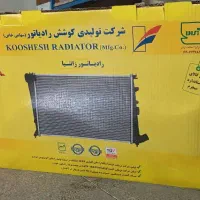 رادیاتور زانتیا