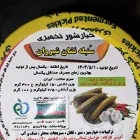 خیارشور شیروان|خوردنی و آشامیدنی|مشهد, الهیه|دیوار