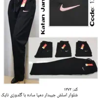 تولیدی خیاطی